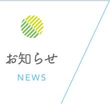 アメブロ用ロゴ