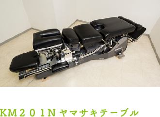 ヤマサキテーブル