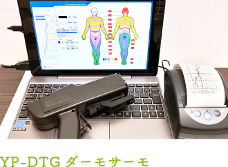 ダーモサーモグラフ