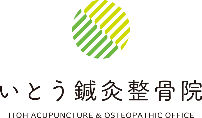 いとう鍼灸整骨院_ロゴ